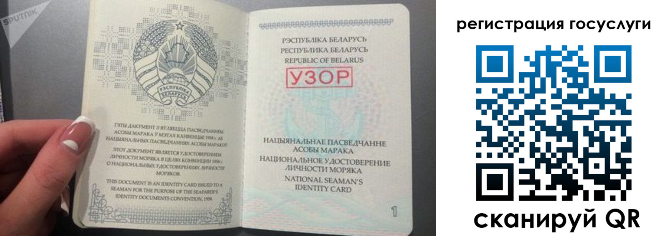 временная регистрация надежно в Волгодонске